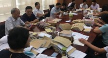 2020最新吉林省农村审计条例全文【修正版】