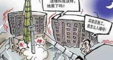 2021年中华人民共和国环境噪声污染防治法最新【全文】