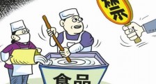 最新广东省食品安全条例全文(2020最新有效)
