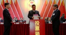 2020陕西省村民委员会选举办法全文