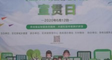 重庆市物业管理条例2020全文【最新版】