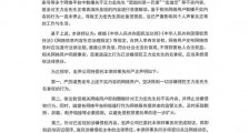 王力宏发律师声明 谴责不实言论将启动诉讼程序