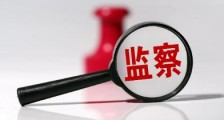 2021年海南省劳动保障监察若干规定修正【全文】