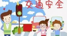 青海省道路交通安全法实施条例修正