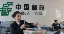 南京市邮政条例2021修正