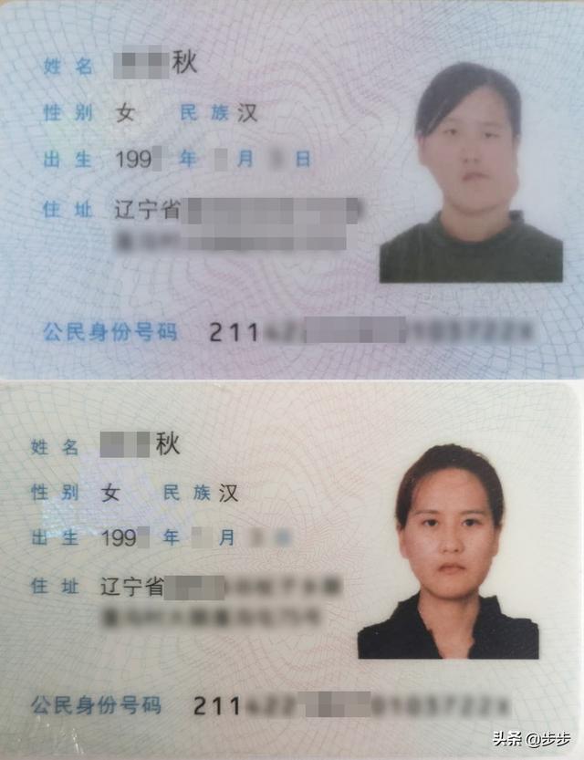 辽宁女孩“换脸”后出行乘车被拒，身份证无法证明“我就是我”