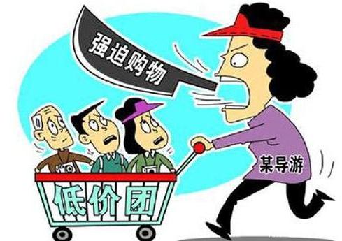 桂林导游强制消费 在旅游时遭遇强制消费怎么办？