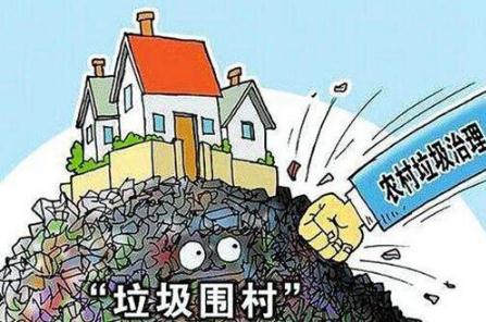 2019年最新上海市生活垃圾管理条例全文