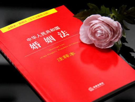 中华人民共和国婚姻法若干问题的解释(二)