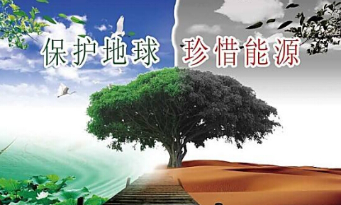 2019中国人民解放军环境保护条例全文【最新修正】
