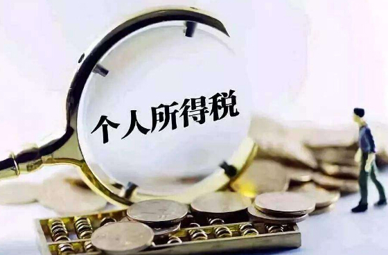 2019中华人民共和国税收征收管理法实施细则全文