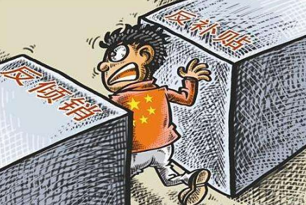 2020年中华人民共和国反补贴条例全文【修订版】