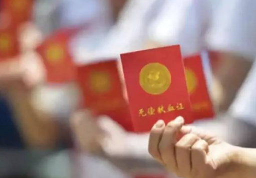 2020年中华人民共和国献血法全文【最新版】