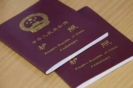 2020首次办理护照需要什么?首次办理护照需要什么材料?