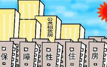 2020年最新广东省城镇住房保障办法全文【修正版】