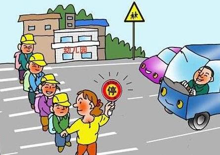 2020最新广东省道路交通安全条例全文