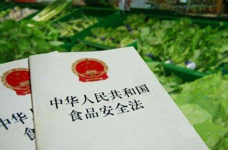 2020最新辽宁省农产品质量安全条例全文【修正版】