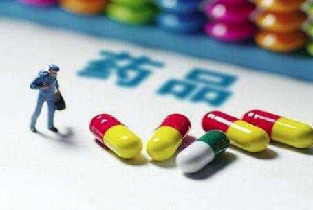2020中华人民共和国药品管理法实施条例新规