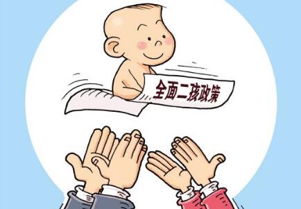 2020最新贵州省人口与计划生育条例全文