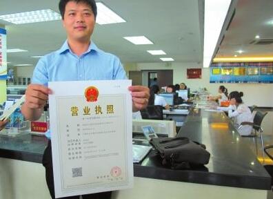 2020中华人民共和国公司登记管理条例全文