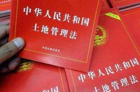 2020中国人民解放军房地产管理条例