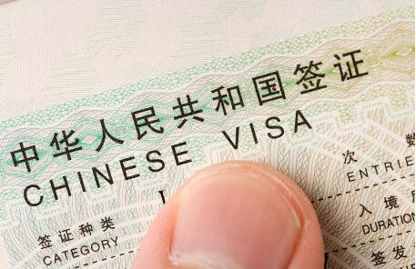 中华人民共和国外国人入境出境管理条例