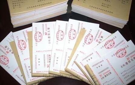 2020最新中华人民共和国发票管理办法全文【修订版】
