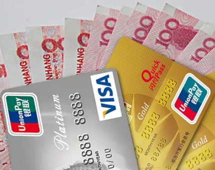 2020信用卡诈骗罪立案标准 信用卡诈骗罪四种形式