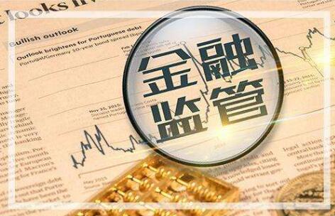 上海出台地方金融监管条例 7月1日起施行