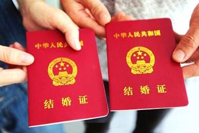 中国与毗邻国边民婚姻登记管理试行办法全文