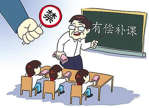 2020年教育行政处罚暂行实施办法【全文】