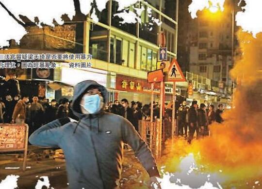 香港32人涉暴动罪被起诉 武装叛乱、暴乱罪量刑标准