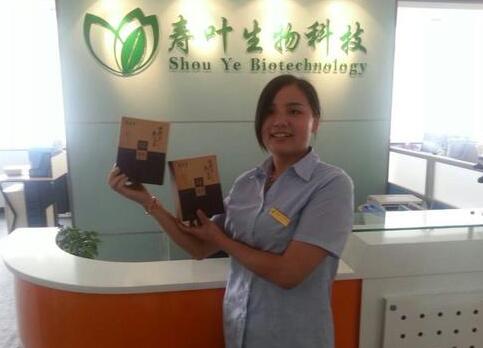 上海寿叶生物科技公司被法院认定涉嫌传销
