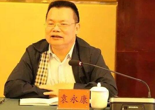 广东中山市政协副主席袁永康被查 曾任中山市副市长