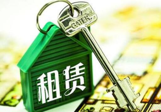 新广州市房屋租赁管理规定实施细则【全文】