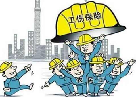 上海市工伤保险实施办法最新版【全文】