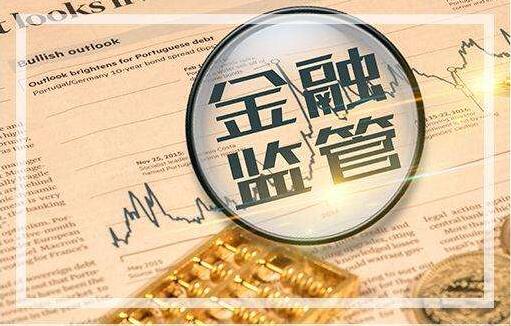 上海市地方金融监督管理条例全文【最新版】