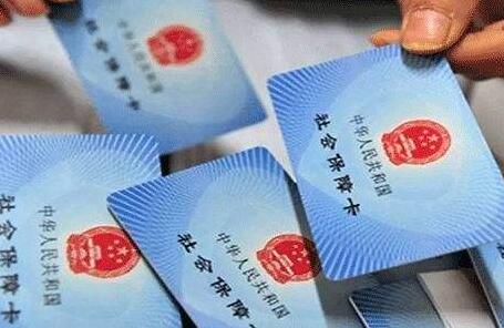 上海市社会保障卡管理办法实施细则【全文】