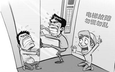 广西壮族自治区电梯安全条例最新【全文】