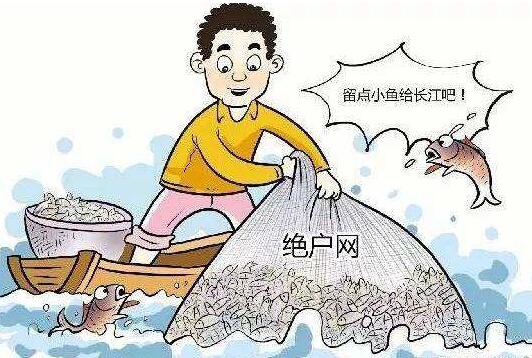 中华人民共和国渔业法实施细则全文【修正】