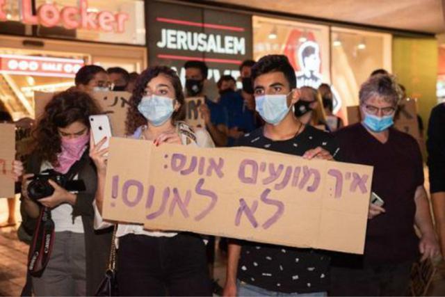以色列16岁少女疑遭30人轮奸引发全国抗议 总理:震惊