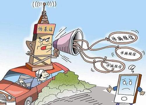 中华人民共和国无线电管理条例最新【修订】