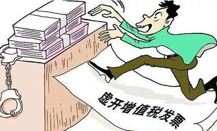 涉案7亿余元！广西6人涉嫌虚开增值税专用发票被批捕