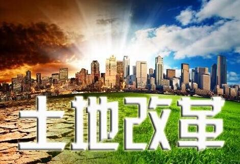 2020辽宁省土地管理法办法最新【修正】