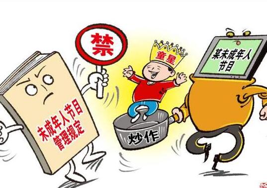 湖北省未成年人保护实施办法2020全文【最新版】