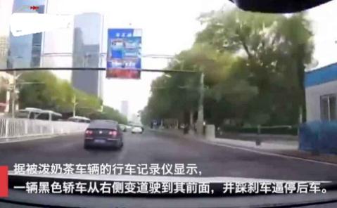 北京“变道别车扔咖啡”案男子涉嫌危险驾驶罪被公诉