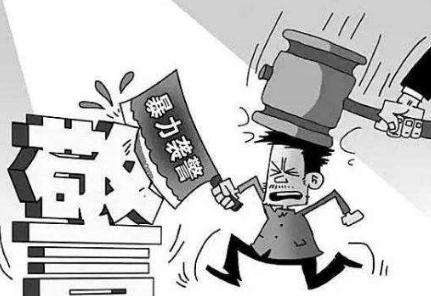 持械围堵破坏选举 广东陆丰21人涉黑案一审宣判