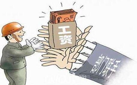 2020河北省农民工权益保障条例全文【最新版】