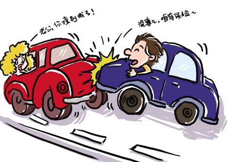 道路交通事故司法解释2020【全文】
