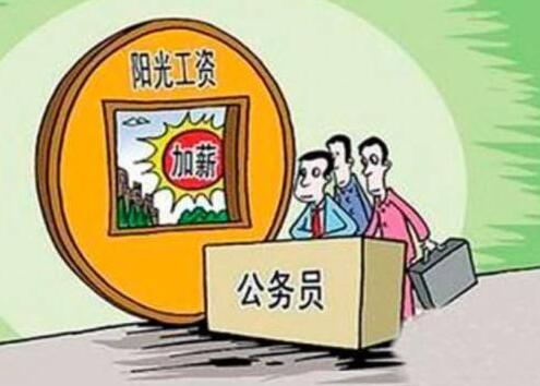 深圳市机关事业单位雇员管理试行办法
